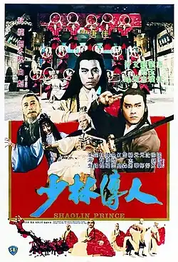 Постер фильма