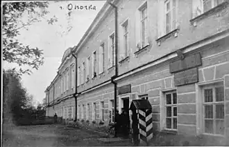 Присутственные места, 1900-е