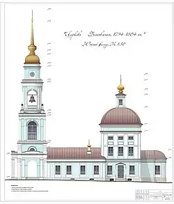 Проект реставрации объекта культурного наследия «Церковь Богоявления», 1794-1804 гг.