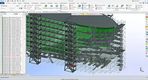 Проектирование параметрических лесов в T-FLEX CAD