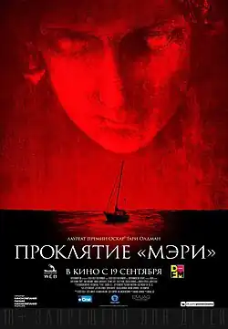 Постер фильма