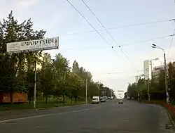 Проспект Свободы