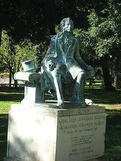 Памятник в Риме (скульптор Ю. Г. Орехов)