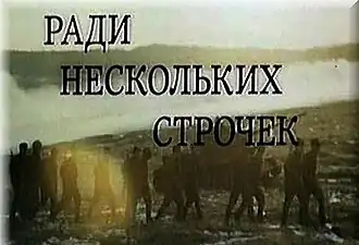 Постер фильма