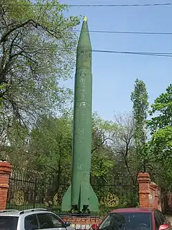 Ракета в военном училище