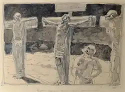 Распятие, 1886 (?). ГРМ. Инв. 13270