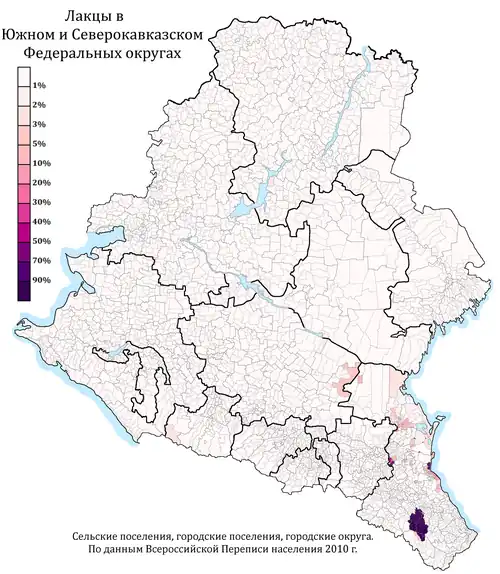 Расселение лакцев в ЮФО и СКФО по городским и сельским поселениям в %, перепись 2010 г.