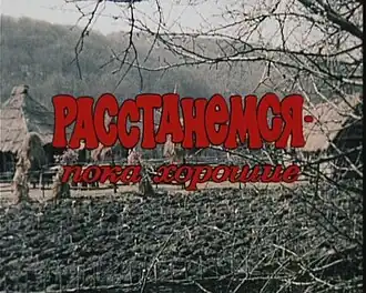 Постер фильма