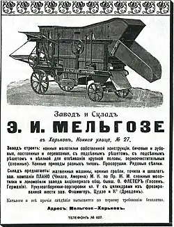 Изображение логотипа