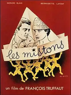 Рекламный плакат фильма