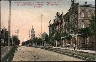 Здание в дореволюционное время.На заднем плане — Покровская церковь.