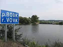 Речка Волк в пгт Летичев Хмельницькой области