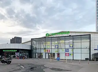 Спортивный