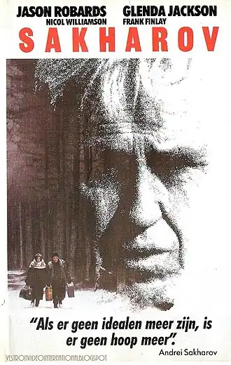 Постер фильма