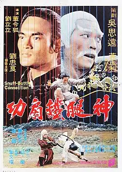 Постер фильма