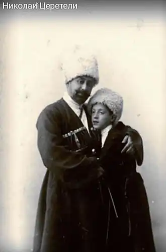 Сеид Мир Мансур и его сын Саид Мир Худоярхан (Николай Михайлович Церетелли)