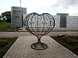 Инсталляция «С любовью в сердце»