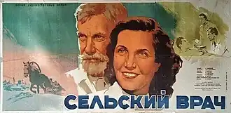 Постер фильма