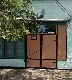 Сельский клуб