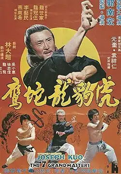 Постер фильма