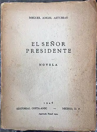 Обложка первого издания