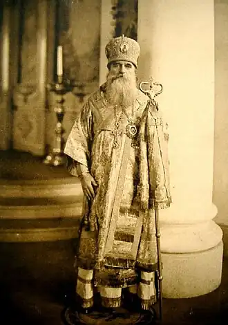 Митрополит Сергий