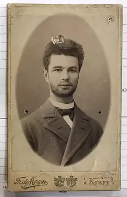 Фотография из личного дела студента Университета св Владимира — Сергея Ефремова