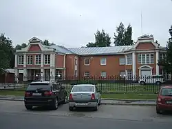 Центральный офис Курортэнерго (ул. Коммунаров, 16)