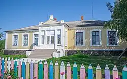 Библиотека