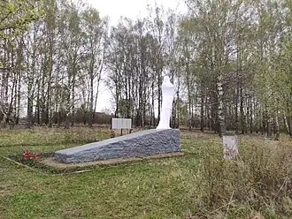 Мемориал памяти погибшим в ВОВ