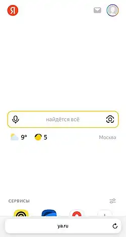 Мобильная версия страницы Я.ру