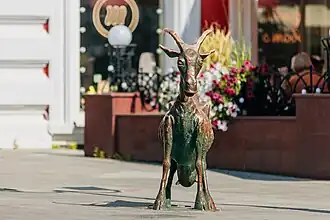 Весёлая коза