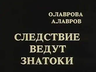 Серия «Мафия» (1989)
