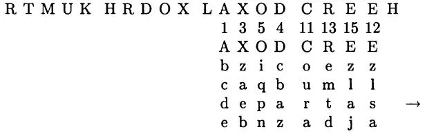 Следующее попадание (расшифрование ещё одной части шифртекста)