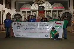 Служение верующей молодежи, Душанбе, Таджикистан, 2013 год