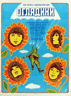 Постер фильма