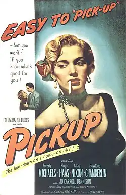 Постер фильма