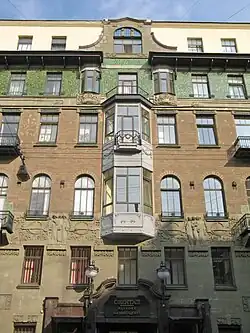 Дом П. В. Березина