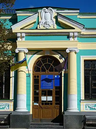 Портал с колоннами ионического ордера и разорванным треугольным фронтоном