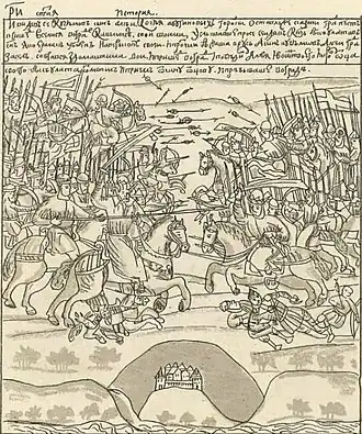 Сражение и поражение хана Али Сибирского