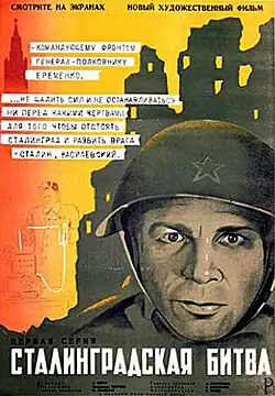 Постер фильма