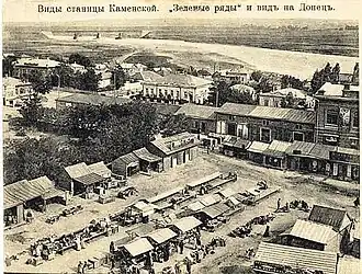 Вид на мост с колокольни храма Покрова Пресвятой богородицы (Покровский рынок&nbsp;— «Зелёные ряды»)