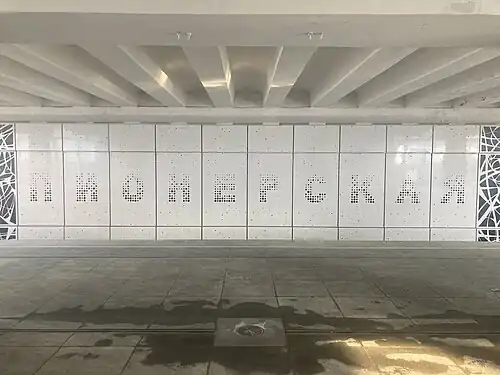 Новое оформление путевой стены