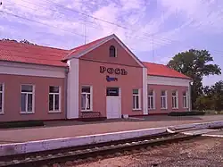 Здание ж/д станции Рось