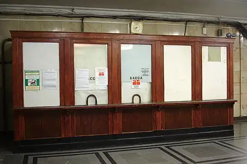 Неиспользуемые билетные кассы (2009 год).