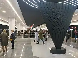 «Древо дорог»