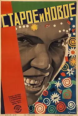 Постер фильма