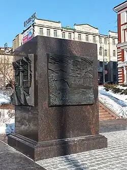 Транспорт «Манджур» доставил на берег бухты Золотой Рог солдат под командованием прапорщика Комарова, первостроителей Владивостока.