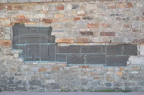 Западная стена