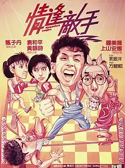 Постер фильма